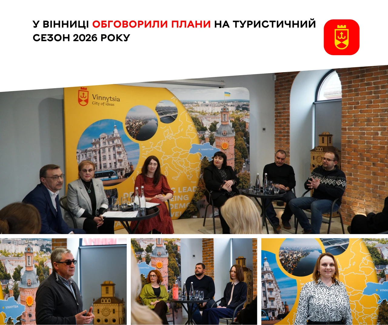 Куди поїхати у Вінницькій області: ідеї для подорожей 2026